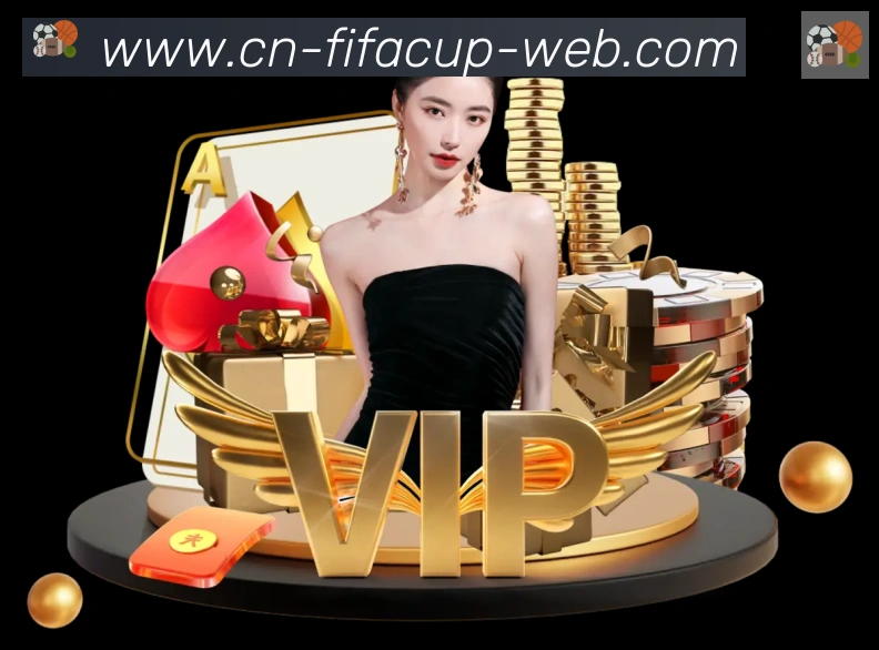 世界杯冠军竞猜入口APP 体育赛事宣传图