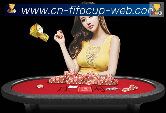 世界杯冠军竞猜入口荣誉
